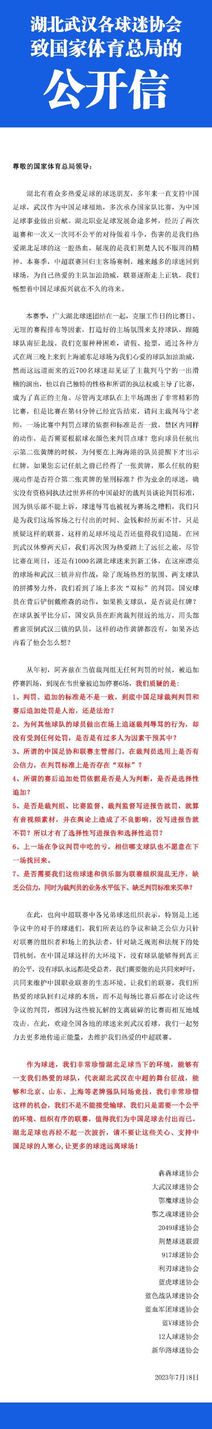 张天爱为角色提前受训 辛勤努力完美再现空乘风采张天爱与袁泉在《中国机长》中饰演机组空乘人员张天爱展现婀娜姿态胡旋舞揭开盛唐的番邦文化张天志被观众现场调侃;咏春届魏璎珞张唯深入西藏寻找灵感 被8岁天籁打动张伟民表示，学院不可能面面俱到把所有的专业都建起来，但一切的教研活动都强调突出三个特色国际化、学科交叉和产业导向